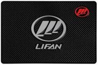 Коврик на панель авто LIFAN, для телефона, очков, ключей, противоскользящий