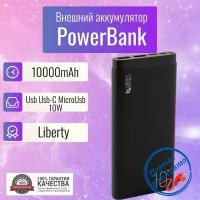 Power Bank внешний аккумулятор повербанк 10000 мАч LIBERTY PROJECT