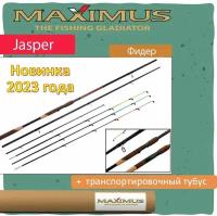 Фидер (фидерное удилище) Maximus JASPER 360Н 3.6m 60/ 90/120 г (MFRJA360H)