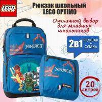 Рюкзак LEGO Ninjago 20238-2303 Рюкзак Optimo Ninjago Into the unknown, с сумкой для обуви