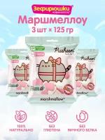 Маршмеллоу для десертов PUSHEEN, без глютена, 125г х 3 шт