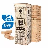 Настольная игра для детей и взрослых 54 буковых бруска MEGA TOYS деревянная падающая башня (аналог игры Дженга, Jenga, Каланча)