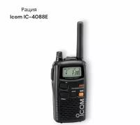 Безлицензионная радиостанция Icom IC-4088E без АКБ