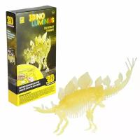 1toy "3DINO LUMINUS", люминисцентный динозавр, желтый