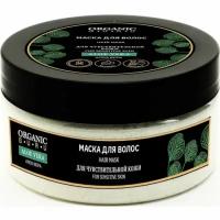 Маска для волос Organic Guru Алоэ Вера 200 мл