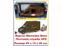 Bruder Фургон Mercedes почтовой службы UPS с фигуркой 02-678