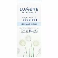 Lumene Klassikko rauhoittava yovoide успокаивающий ночной крем для чувствительной кожи лица 50 мл (из Финляндии)