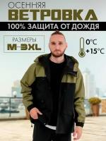 Ветровка, размер XL, черный, зеленый