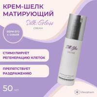 Крем-шелк матирующий Silk Gloss Cream