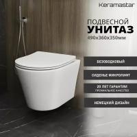 Унитаз подвесной безободковый с тонкой крышкой Keramastar Credo KR034021N (490*360*350), белый