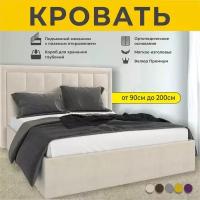 Кровать двуспальная 120Х200 см Sofia, с подъемным механизмом, FABRO, с ортопедическим основанием, с мягким изголовьем, Бежевый