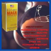 Мака Перуанская - MACA USA 10 таблеток / Средство для повышения потенции, эрекции / Виагра / Пролонгатор / Возбуждающий препарат / От простатита