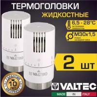 Термоголовка для радиатора М30x1,5 жидкостная VALTEC, 2 шт, арт. VT.1500.0.0