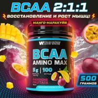 BCAA аминокислоты со вкусом манго-маракуйя 500 гр порошок