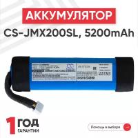 Аккумуляторная батарея (АКБ) CameronSino CS-JMX200SL для портативной колонки JBL Xtreme 2 7.4В, 5200мАч, 38.48Вт