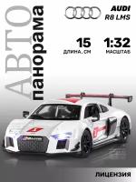 Машинка металлическая инерционная ТМ Автопанорама, AUDI R8, М1:32, свет, звук, JB1251305