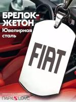 Брелок PARA S LOVE FIAT