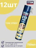 Пена монтажная бытовая TYTAN PROFESSIONAL STD всесезонная 750 мл, 12шт