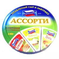 Сыр Переяславль плавленый Ассорти 55%