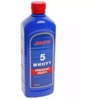 Промывка двигателя 5 минутная 450мл Spectrol Spectrol 9604