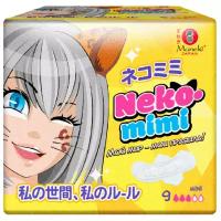 Maneki Прокладки женские гигиенические мини серия Neko-Mimi, 9 шт