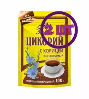 Цикорий растворимый Здоровье с корицей, порошок, м/у zip-пакет 100 г (комплект 2 шт.) 1832812