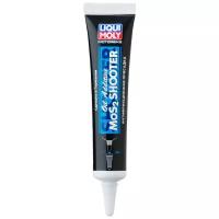 LIQUI MOLY Motorbike MoS2 Shooter