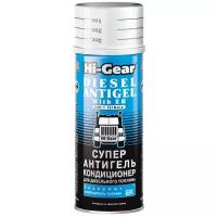 Суперантигель для дизтоплива, с ER (444ml) Hi-Gear HG3423