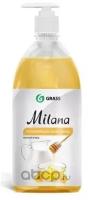 Grass Крем-мыло жидкое Milana Молоко и мед молоко и мед, 1 л, 1.086 кг