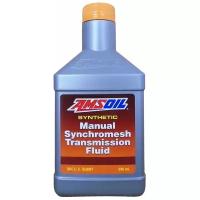 Масло трансмиссионное AMSOIL Manual Synchromesh Transmission Fluid