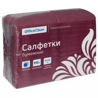 Салфетки бумажные OfficeClean Professional, 1 слойн., 24*24см, бордо, 400шт
