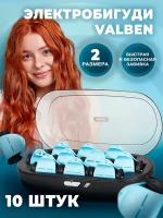 Электробигуди для волос, Valben, голубой, 10 шт