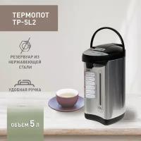 Термопот Oasis TP-5L2 (5 литров, 900Вт)