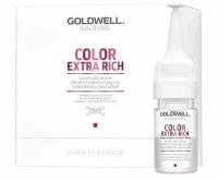 Goldwell Dualsenses COLOR EXTRA RICH Интенсивная сыворотка для сохранения цвета 18 мл NEW цена за 1 шт