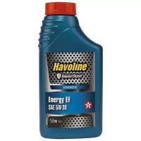 Моторное масло TEXACO Havoline Energy EF 5W-30 1 л