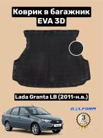Эва/Eva/Ева коврик в багажник Лада Гранта Лифтбек /Lada Granta LB (2011-) ЗD Premium ТЭП Delform полиуретан