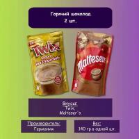 Горячий шоколад Twix, Malteser's Hot Chocolate / Твикс, мальтизерс горячий шоколад 140гр (Германия)