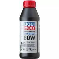 Масло Трансмиссионное Motorbike Gear Oil 80W (Минеральное) (500Ml) LIQUI MOLY арт. 1617