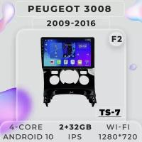 Штатная автомагнитола TS7 ProMusiс/ 2+32GB/ Peugeot 3008 F2/ Пежо 3008/ Под Климат контроль/ Android 10/ 2din/ Головное устройство/ Мультимедиа