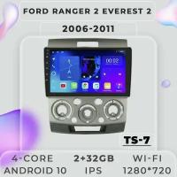 Штатная автомагнитола TS7 ProMusiс/ 2+32GB/для Ford Ranger 2 Everest 2/ Форд Рейнджер 2/ Эверест 2/ Android 10/ 2din/ Головное устройство/ Мультимедиа