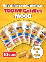 Elvan Today Goldies Mood/ Детские ванильные пирожные с молочной начинкой в индивидуальных упаковках в виде смайликов 6 бисквитов Тудэй Голдис Муд
