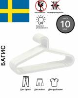 Вешалки плечики для одежды IKEA багис для взрослых 10 шт. белые пластиковые