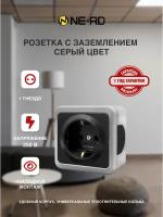 Розетка с заземлением, NE-AD, Турция, серия Multima, серая 92-52-08