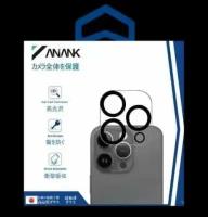 Защитное стекло на камеру для iPhone 15 6.1/15 Plus 6.7 Anank Camera Guard