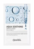 MEDIHEAL Маска для лица тканевая увлажняющая Aqua Soothing Ampoule Mask, 25 мл