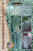 Семена Дихондры "Silver Falls" F1 (3 шт. семян)