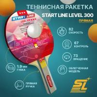 Теннисная ракетка Start line Level 300 New (прямая) 12403