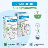 Напиток "Фиточай Лактогон" от леовит. 50 пакетов по 1,5 грамм. Специализированный пищевой продукт диетического профилактического питания