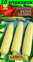 Семена Кукуруза Белое облако сахарная среднеспелая 10уп по 7г (Аэлита)