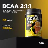 Bombbar Pro Коктейль BCAA 2:1:1 без сахара "Цитрусовый микс", 300 г (порошок)